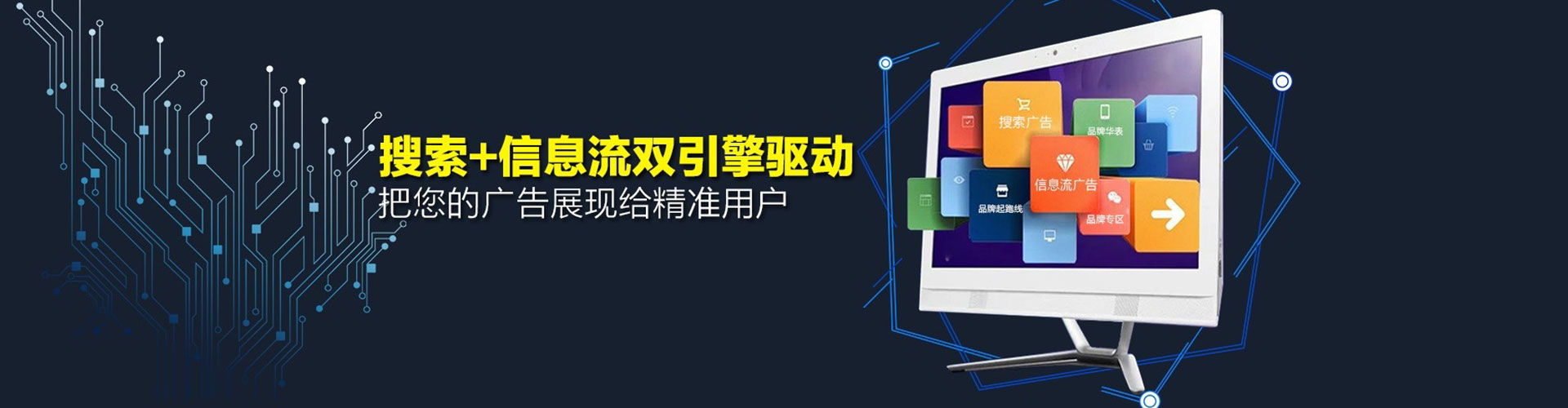 松溪百度推广竞价